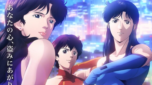 《貓眼 Cat’s Eye》新作動畫追加聲優 小西克幸、日笠陽子加入 圖片1