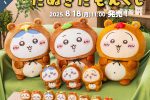 來源／ちいかわマーケット公式-X