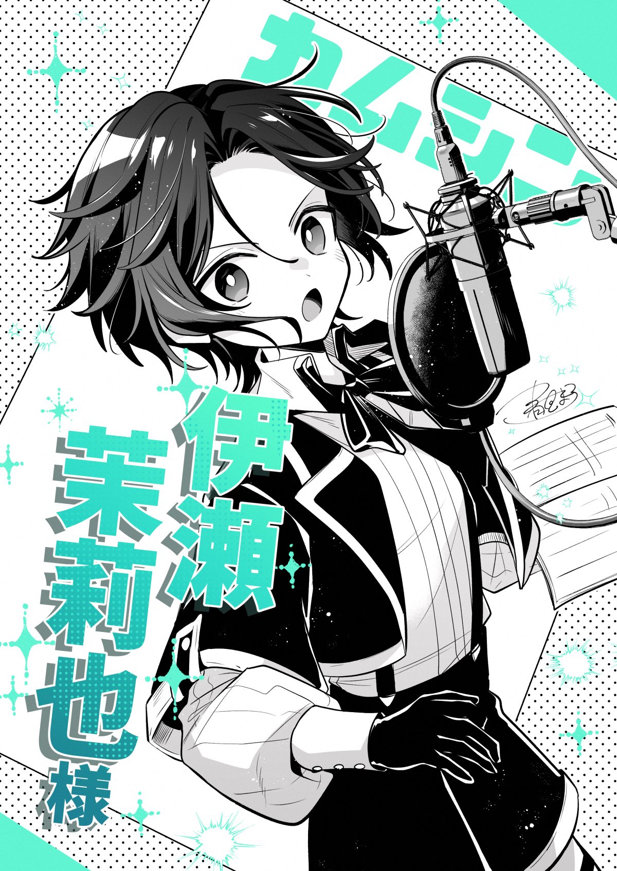 來源/TVアニメ「お気楽領主の楽しい領地防衛」公式-X