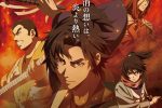 來源／TVアニメ＆漫画『火喰鳥』-官網