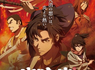 《火喰鳥 羽州破鳶組》動畫2026年1月播出 主視覺圖與聲優陣容公開 圖片1