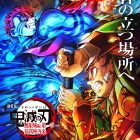 《劇場版「鬼滅之刃」 無限城篇》第一章「猗窩座再襲」 公開第3彈主視覺圖與解禁宣傳PV、宣傳CM