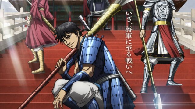 《王者天下》動畫第六季 公開主視覺圖與5位新聲優陣容 圖片1