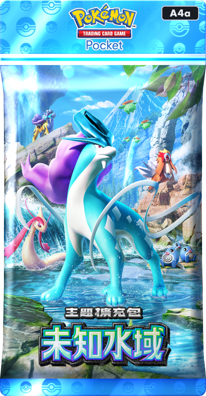 《Pokémon TCG Pocket》新擴充包《未知水域》8/28推出 雷公ex、炎帝ex、水君ex登場 圖片3