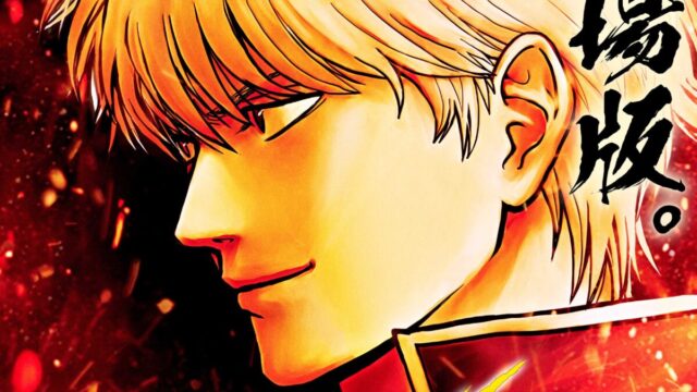 《銀魂》劇場版《新劇場版 銀魂 -吉原大炎上-》 預定2026年上映 圖片1