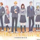 《星辰光輝更勝太陽》動畫確定10月2日起播出 公開新PV與追加聲優