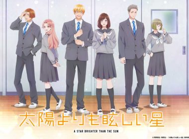 《星辰光輝更勝太陽》動畫確定10月2日起播出 公開新PV與追加聲優 圖片1