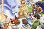 來源／TVアニメ『とんでもスキルで異世界放浪メシ』公式-X