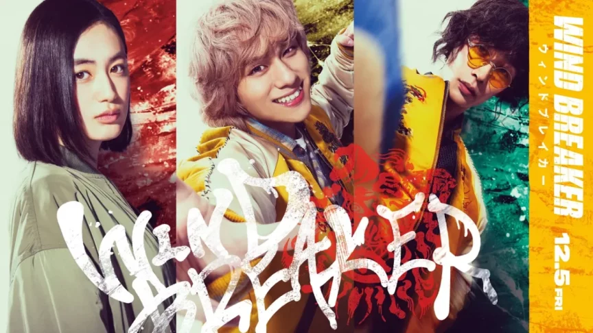 《WIND BREAKER—防風少年—》真人電影公開新卡司!八木莉可子、山下幸輝、濱尾範高加入演出