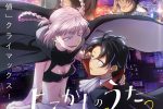 來源／『よふかしのうた』TVアニメ公式-X