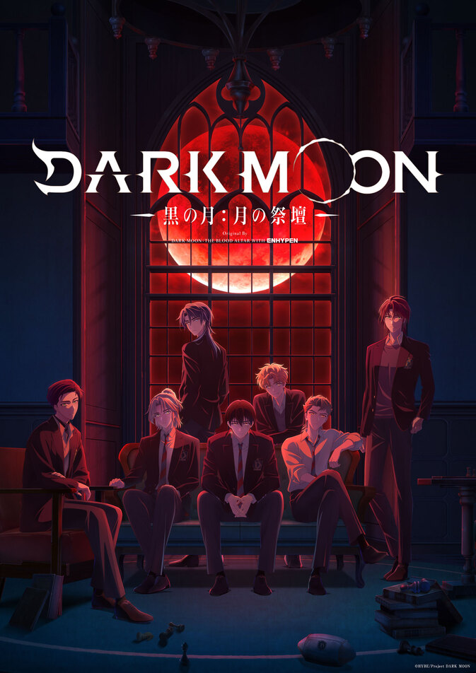 《DARK MOON：月之神壇》動畫2026年1月播出 公開前導宣傳PV 圖片8