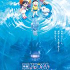 《電影哆啦A夢：新・大雄的海底鬼岩城》預計2026年上映 官方公開前導視覺圖與特報影片