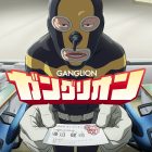 《GANGLION》動畫10月3日起播出 公開主視覺圖、聲優陣容