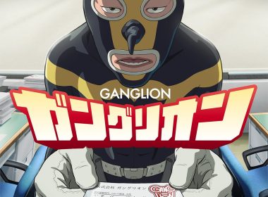 《GANGLION》動畫10月3日起播出 公開主視覺圖、聲優陣容 圖片1