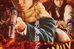 來源／『ゴールデンカムイ』公式-X