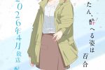 來源／TVアニメ『上伊那ぼたん、酔へる姿は百合の花』-X