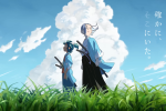 來源／アニプレックス チャンネル