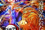來源／鬼滅の刃公式-X