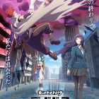 《怪物彈珠》系列動畫《怪物彈珠 Deadverse Reloaded》將於2025年10月起播出