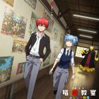 《暗殺教室》全新動畫《劇場版『暗殺教室』大家的時間》 日本2026年3月20日上映