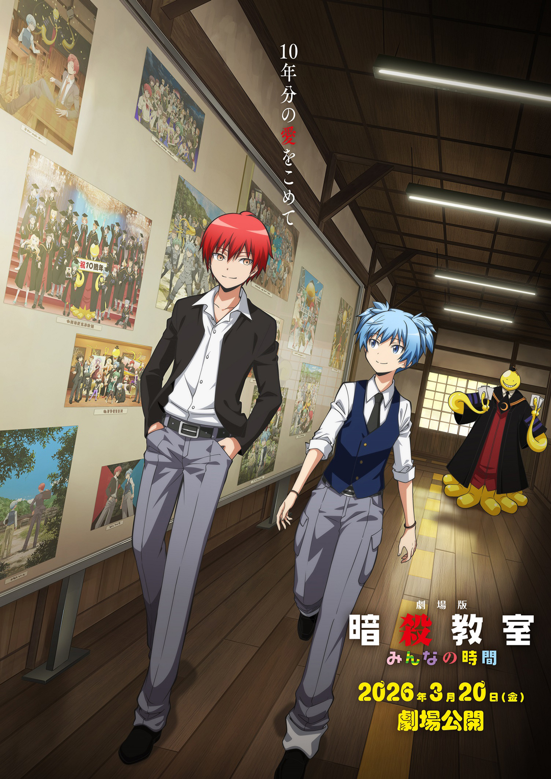 來源／アニメ『暗殺教室』公式-X