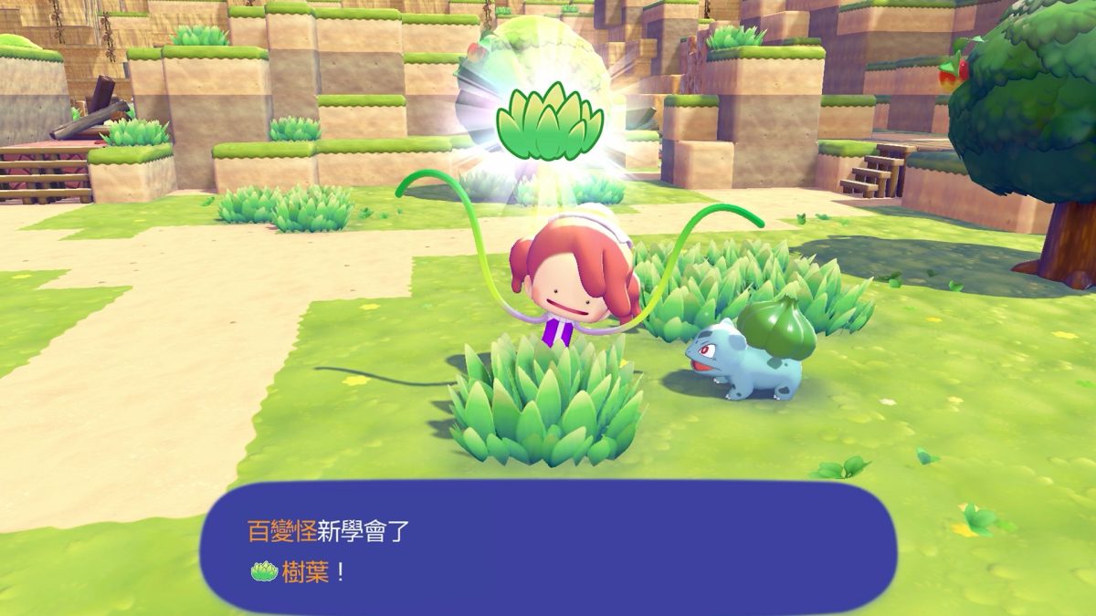 寶可夢首款慢活沙盒遊戲《Pokémon Pokopia》2026年春季在Nintendo Switch 2平台發售 圖片6