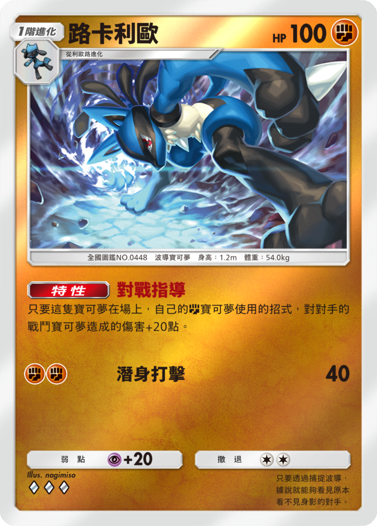 《Pokémon TCG Pocket》特殊擴充包《高級擴充包ex》9/30起限時登場 圖片4