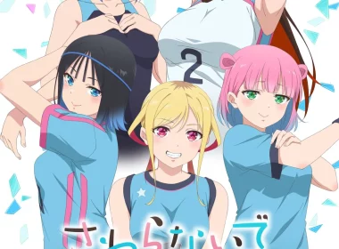 《小手指同學，請別亂摸》動畫公開正式宣傳PV 、片頭曲與片尾曲情報 圖片1