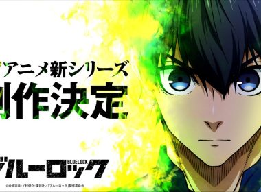 來源／「ブルーロック」TVアニメ公式-X