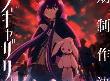 來源／TVアニメ「ダークギャザリング」公式-X