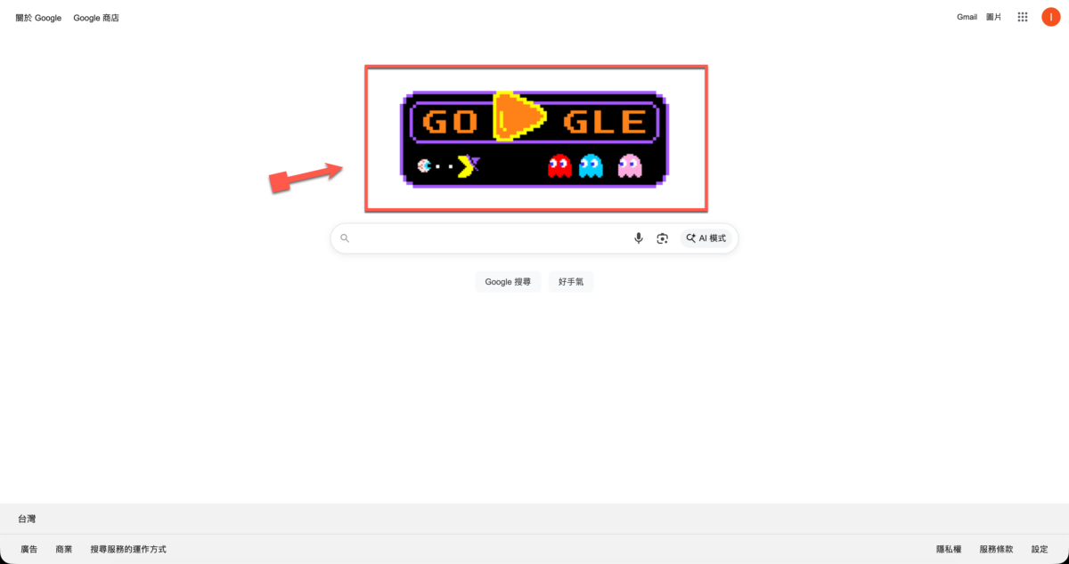 Google Doodle 慶祝《小精靈》45週年 推出萬聖節限定版遊戲 圖片2