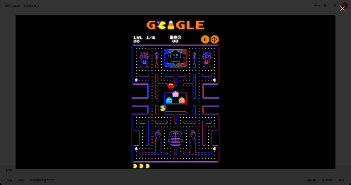 Google Doodle 慶祝《小精靈》45週年 推出萬聖節限定版遊戲 圖片4