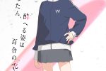 來源／TVアニメ『上伊那ぼたん、酔へる姿は百合の花』-X