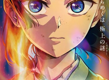 來源／『薬屋のひとりごと』アニメ公式-X
