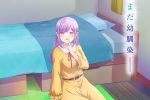 來源／幼馴染とはラブコメにならない【公式】-X