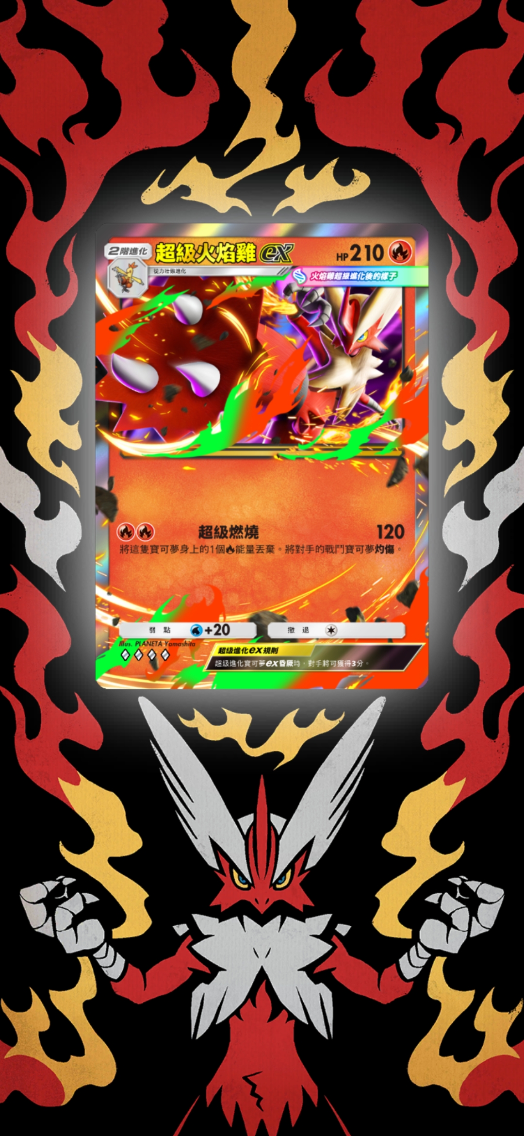 《Pokémon TCG Pocket》10/30 推出全新擴充包《超級崛起》 超級進化寶可夢登場 圖片22