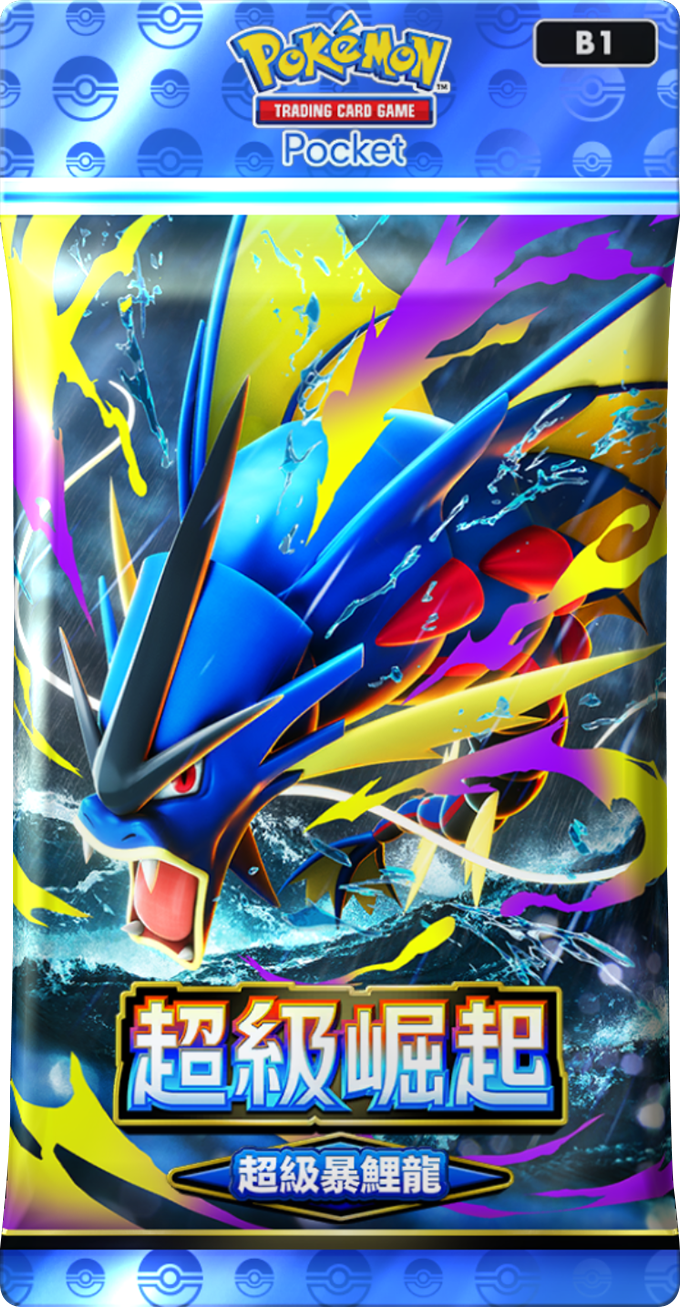 《Pokémon TCG Pocket》10/30 推出全新擴充包《超級崛起》 超級進化寶可夢登場 圖片10