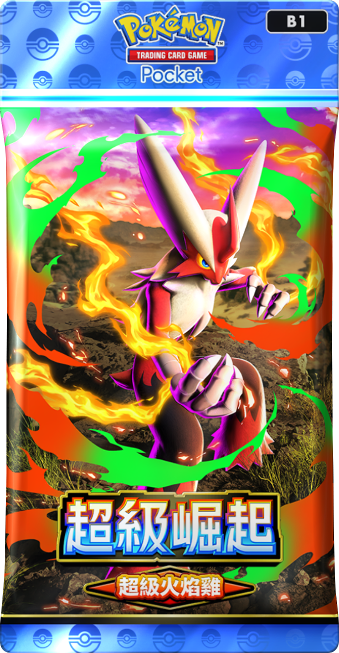 《Pokémon TCG Pocket》10/30 推出全新擴充包《超級崛起》 超級進化寶可夢登場 圖片11