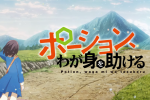 來源／AnimationID