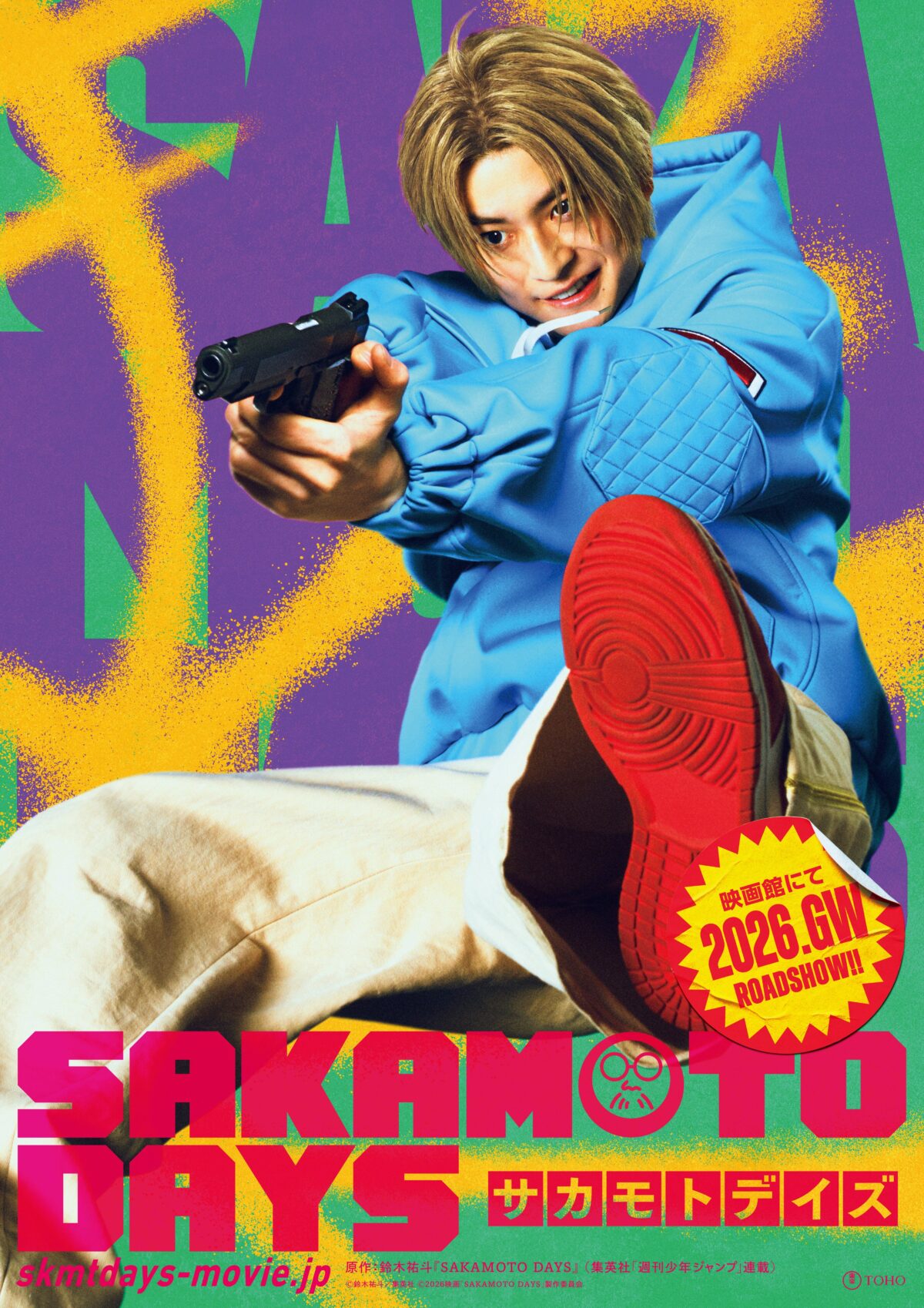 《SAKAMOTO DAYS 坂本日常》真人電影公開「朝倉新」由高橋文哉飾演！特報影片、視覺圖同步釋出 圖片1