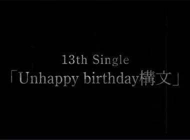 來源／櫻坂46-X