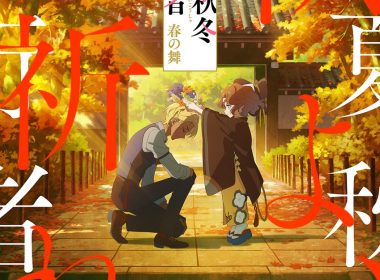 來源／TVアニメ「春夏秋冬代行者 春の舞」公式-X