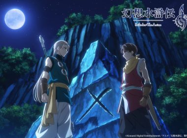 來源／アニメ「幻想水滸伝」公式-X