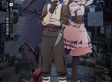 來源／【アニメ化決定】アルネの事件簿公式-X