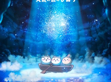 來源／ちいかわアニメ火金-X