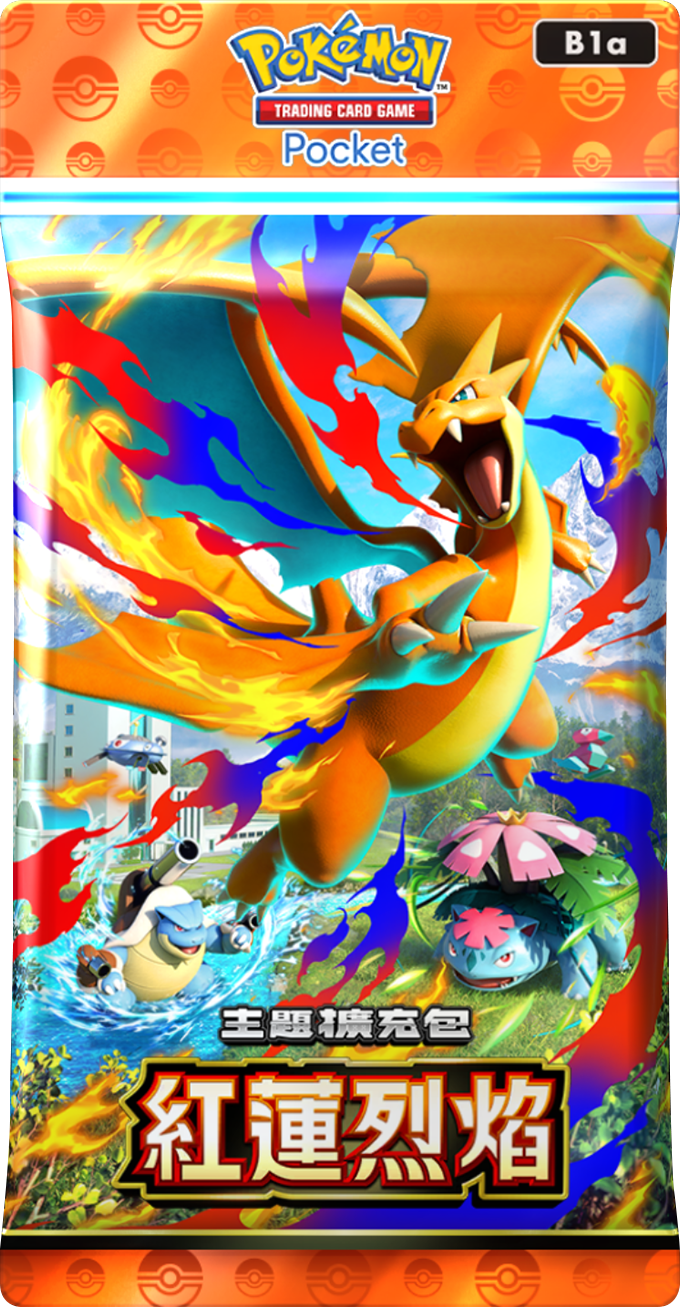 《Pokémon TCG Pocket》12/17 推出新擴充包《紅蓮烈焰》 超級噴火龍Y、超級妙蛙花與超級水箭龜登場 圖片2
