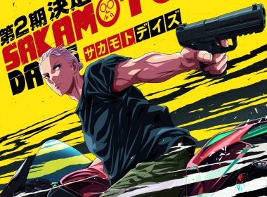 來源／TVアニメ『SAKAMOTO DAYS』-X