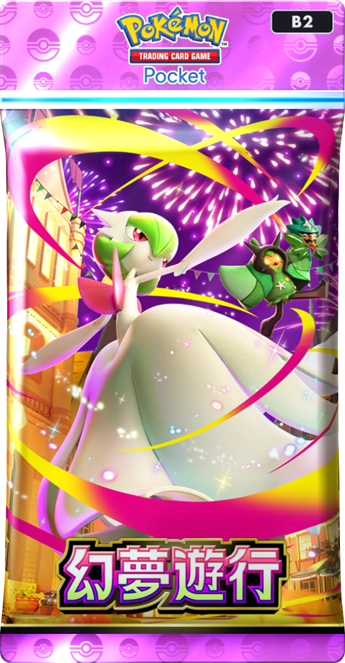 《Pokémon TCG Pocket》1/29 推出新擴充包《幻夢遊行》 超級沙奈朵ex、厄鬼椪 碧草面具ex等卡牌登場 圖片2
