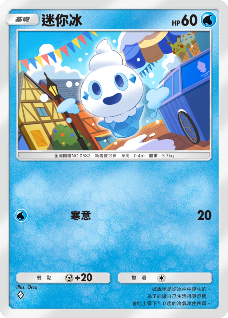 《Pokémon TCG Pocket》1/29 推出新擴充包《幻夢遊行》 超級沙奈朵ex、厄鬼椪 碧草面具ex等卡牌登場 圖片5