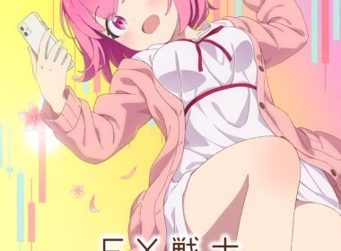來源／TVアニメ「FX戦士くるみちゃん」-X
